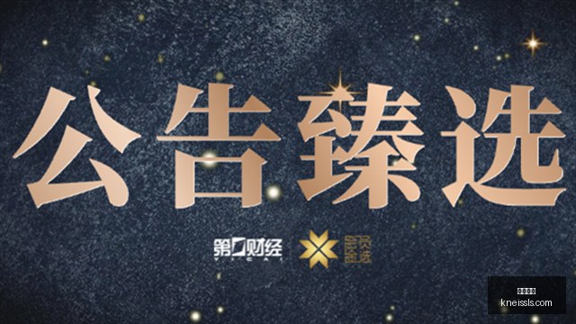 拳击名将电,竞首秀,跨界合作引,博鱼平台登录,博鱼平台网址,博鱼平台娱乐,博鱼平台App下载