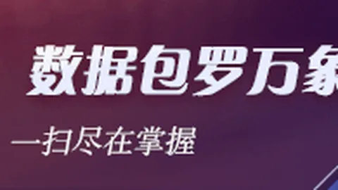 午后型反弹，三大指数齐涨7天6连板大牛股停牌调查，股市场迎来哪些新动向